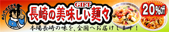 GIFT ����̔��������ˁ@�{�꒷��̖���S���ւ��͂����܂��B